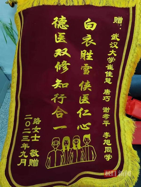 一封跨越千里的感谢信......