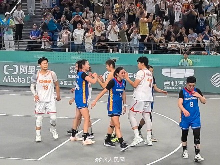 中国女子三人篮球卫冕亚运会冠军