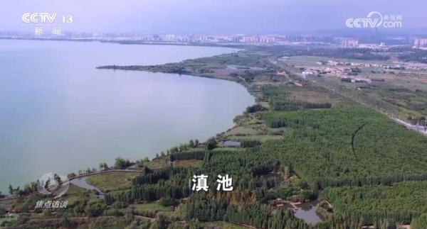 焦点访谈：康庄大道 美丽中国新篇章