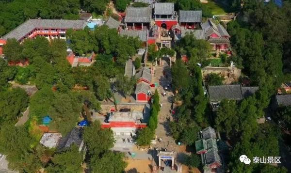 干货满满的登泰山旅游攻略