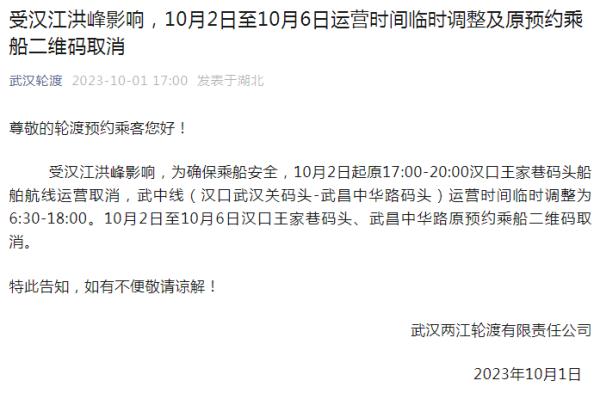 取消、关闭、售罄！多地紧急通告