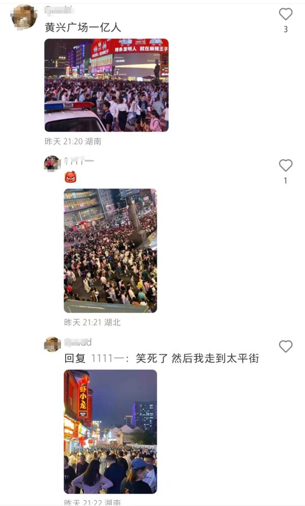 这个门非出不可吗？全国各地挤出新高度，看看大家都堵在哪了