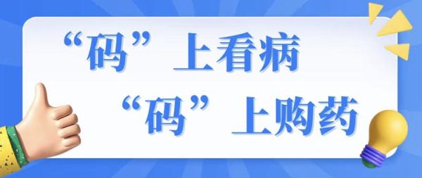 沈阳医保最新发布！亲情账户上线！一老一小就医更方便！