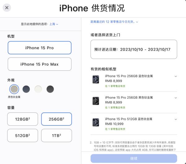离谱，飙到51°C！这家巨头终于承认！网友：可以烧烤了...