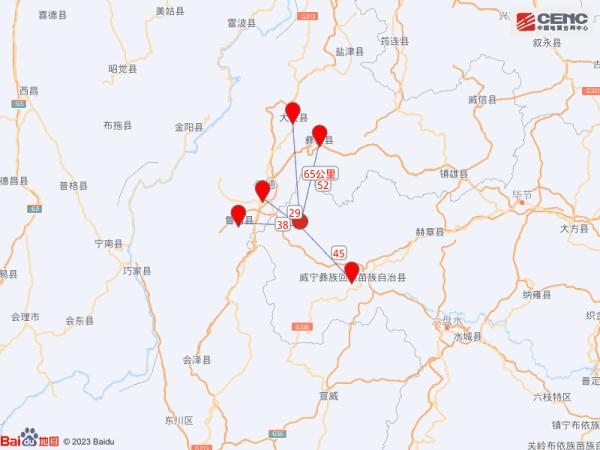 贵州毕节市威宁县发生3.6级地震