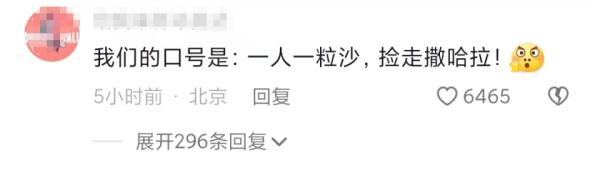 这个门非出不可吗？全国各地挤出新高度，看看大家都堵在哪了