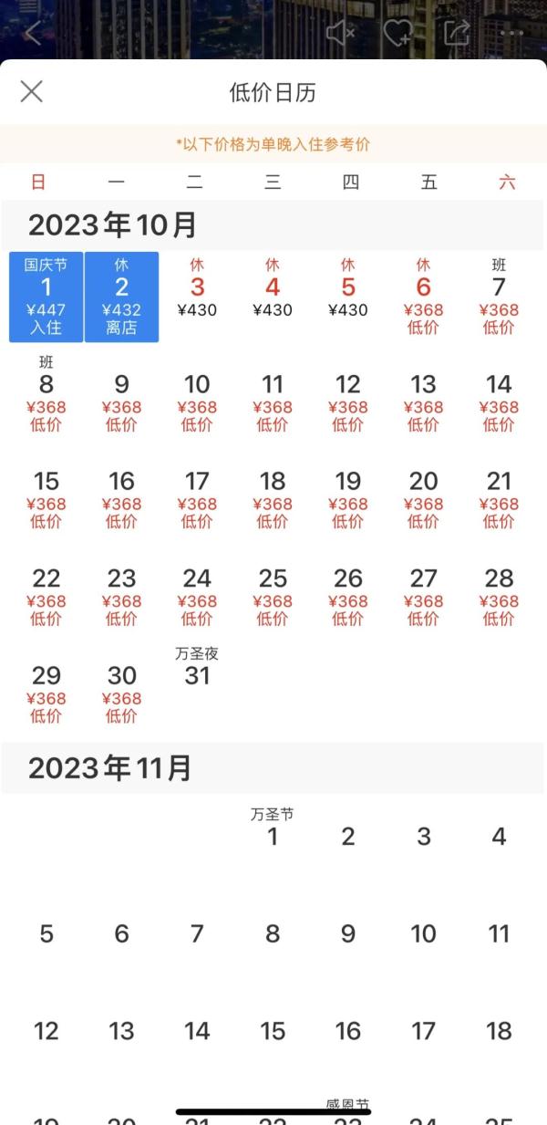 “属于还没出门玩，就把钱亏完了”