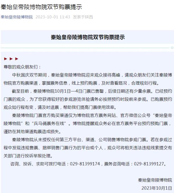 取消、关闭、售罄！多地紧急通告