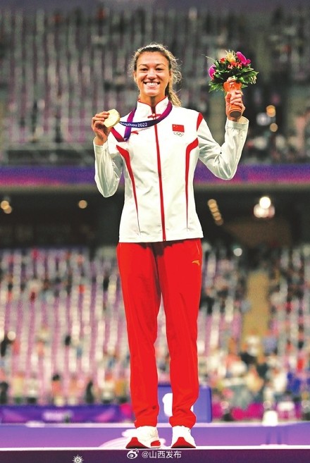 山西运动员郑妮娜力女子七项全能摘金