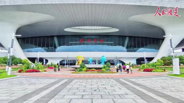 我们在杭州最大的高铁站，护航这个特别的假期！