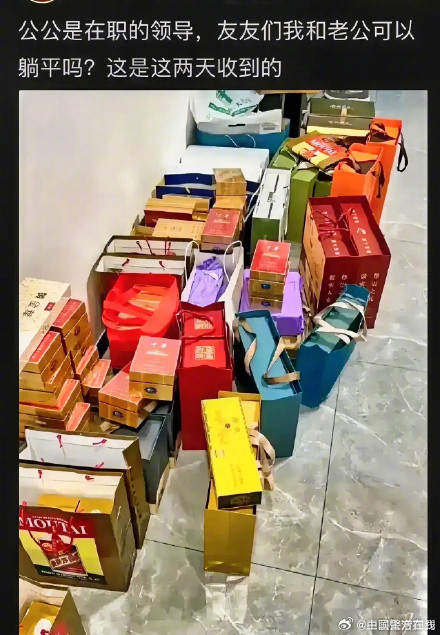 警方通报中秋节公公收礼事件：系男子为博眼球编造