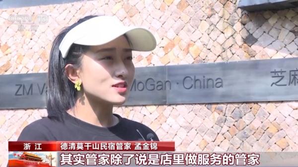 这个假期走进向往的生活 文旅市场迎来爆发式增长