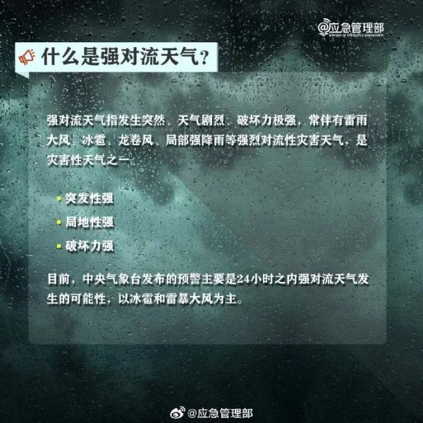 局地有中到大雨、暴雨！未来几天，云南这些地区最高或降10-12℃……