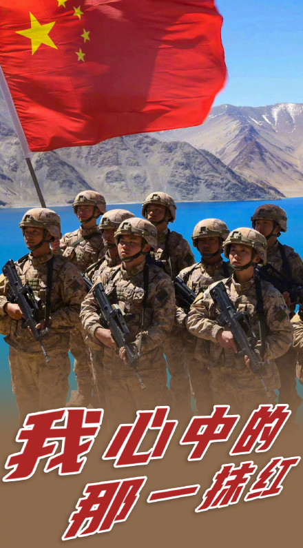 最美中国红！一组海报表白祖国