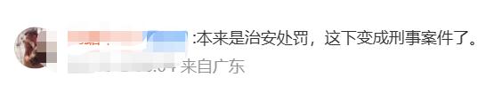 高铁占座、掌掴乘警…植某某，被移交警方处理！