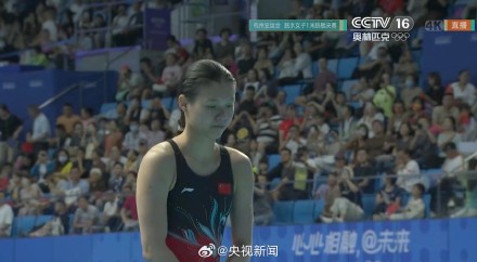 转起祝贺!李亚杰女子跳水1米板金牌 转起祝贺!李亚杰女子跳水1米板金牌