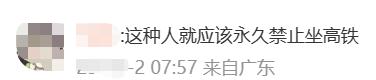 高铁占座、掌掴乘警…植某某，被移交警方处理！
