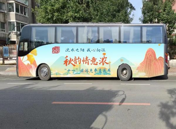 太太太火了!三天!沈阳接待国内游客481.56万人次! 太太太火了!三天!沈阳接待国内游客481.56万人次!