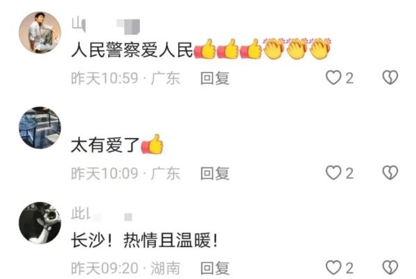 感动！长沙街头这一抱，刷爆网络！