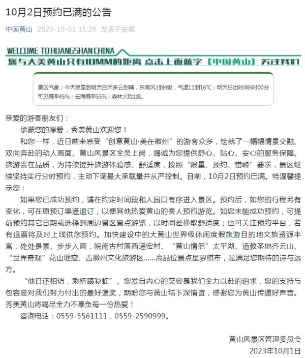 取消、关闭、售罄！多地紧急通告