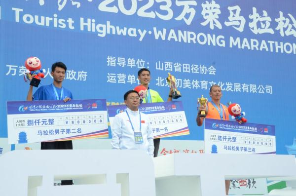 2023万荣马拉松大赛成功举办 2023万荣马拉松大赛成功举办
