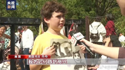 美香一家12月7日回国 美国华盛顿动物园举行“告别派对”