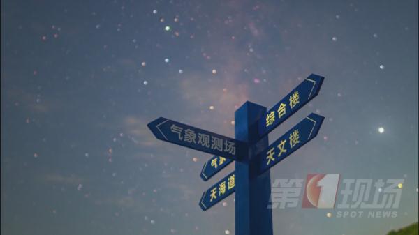 去看星星吗？深圳这个社区夜晚超出片