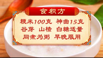 饭后吃酸奶不助消化 助的是它们！