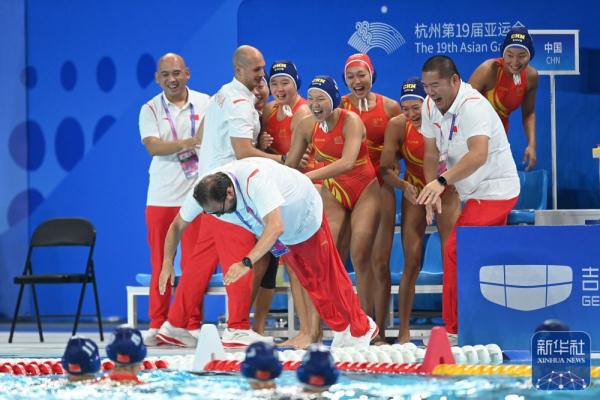 杭州亚运会丨中国队获水球女子循环赛冠军