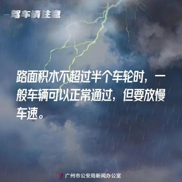 最强或达16级！台风“小犬”将给广州带来......