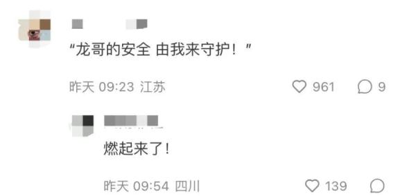 “你们采访马龙，但他扛下了一切！”