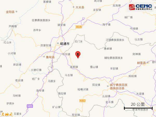 贵州毕节市威宁县发生3.6级地震