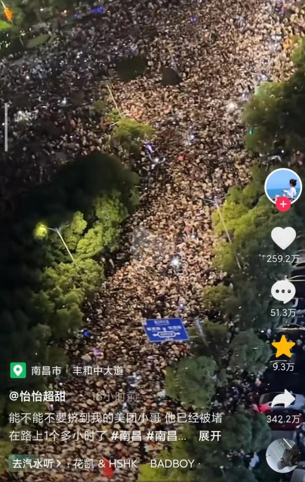 这个门非出不可吗？全国各地挤出新高度，看看大家都堵在哪了