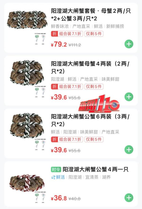 价格下降超40%！近乎腰斩！很多福州人爱吃