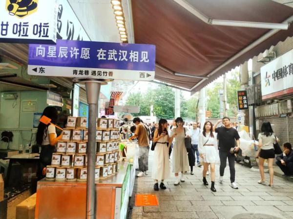 武汉排首位！全国年轻人抢着来打卡