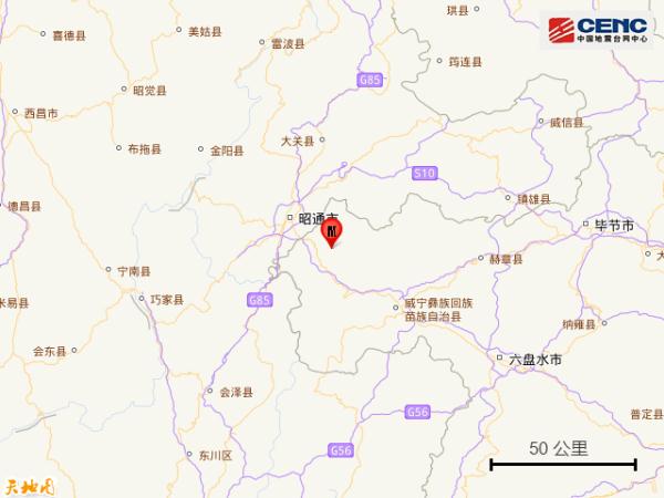 贵州毕节市威宁县发生3.6级地震