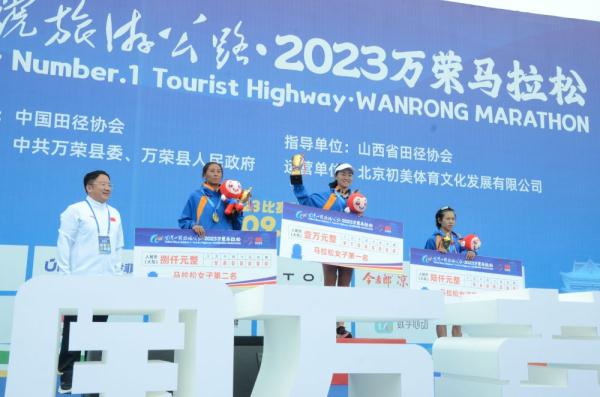 2023万荣马拉松大赛成功举办 2023万荣马拉松大赛成功举办
