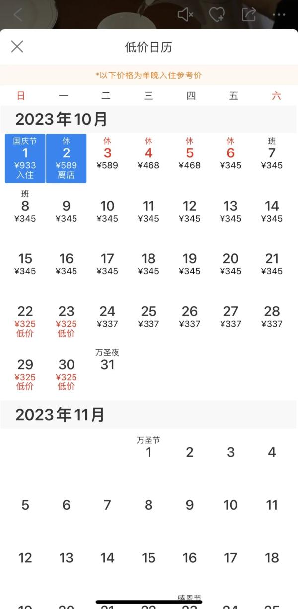 “属于还没出门玩，就把钱亏完了”