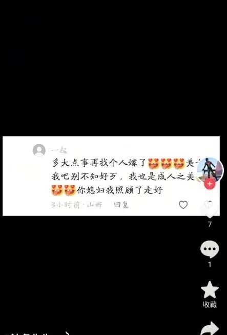 侮辱英烈，严惩！