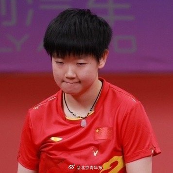 孙颖莎霸气夺冠瞬间