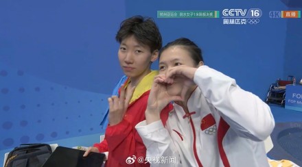 转起祝贺!李亚杰女子跳水1米板金牌 转起祝贺!李亚杰女子跳水1米板金牌