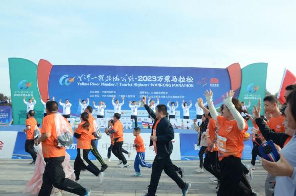 2023万荣马拉松大赛成功举办 2023万荣马拉松大赛成功举办