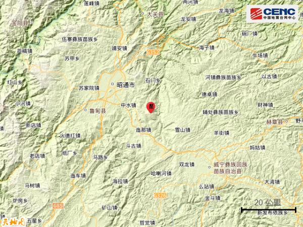 贵州毕节市威宁县发生3.6级地震