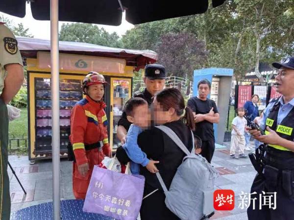南京特警守护不“打烊” ，假期助力走失孩子跟妈妈“团圆”
