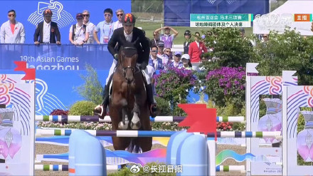 零的突破！中国马术亚运历史首金