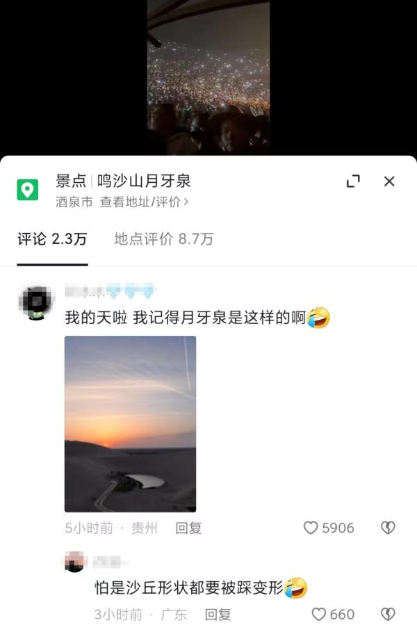 这个门非出不可吗？全国各地挤出新高度，看看大家都堵在哪了