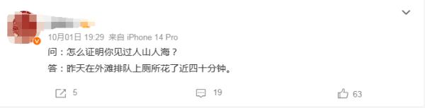 这个门非出不可吗？全国各地挤出新高度，看看大家都堵在哪了
