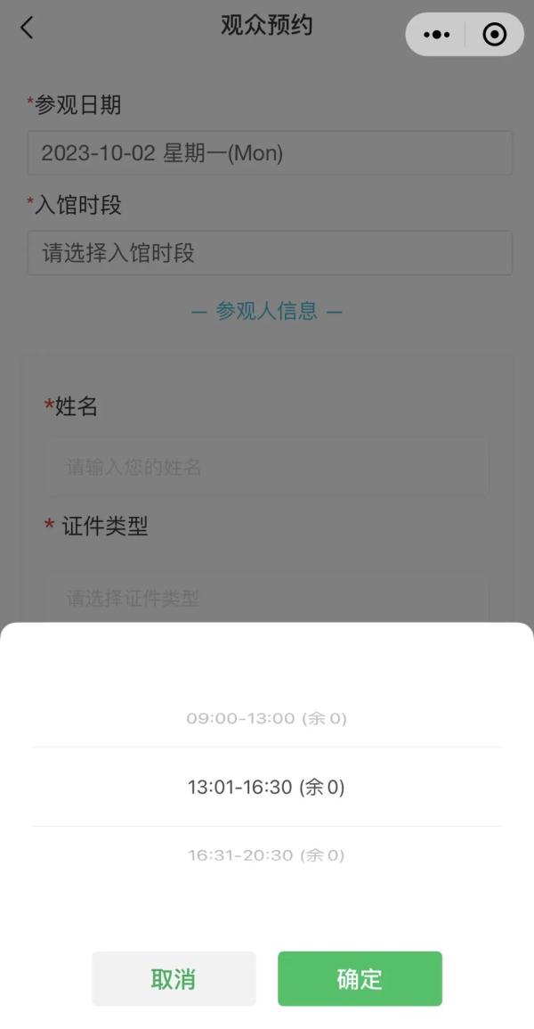 四川多个景区最新提醒:约满!售罄! 四川多个景区最新提醒:约满!售罄!
