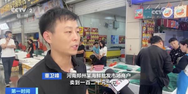 价格近乎腰斩？！有人一天卖出5000斤