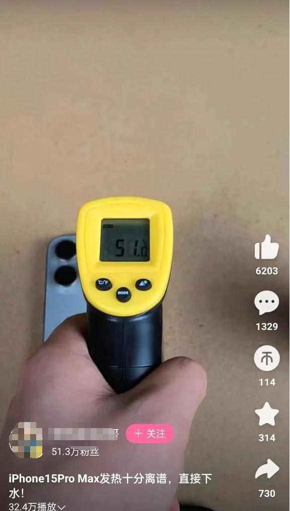 飙到51°C！多人曝光：十分离谱！苹果承认了